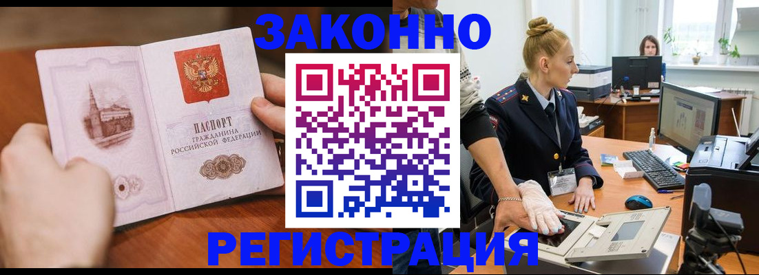 найти адрес прописки в Арске